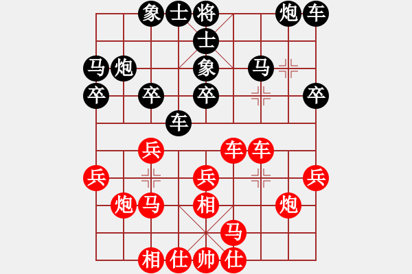 象棋棋譜圖片：山東體彩 陳富杰 和 杭州環(huán)境集團(tuán) 劉明 - 步數(shù)：20 