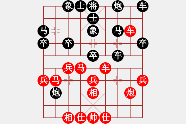 象棋棋譜圖片：山東體彩 陳富杰 和 杭州環(huán)境集團(tuán) 劉明 - 步數(shù)：30 