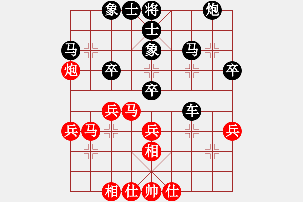 象棋棋譜圖片：山東體彩 陳富杰 和 杭州環(huán)境集團(tuán) 劉明 - 步數(shù)：40 