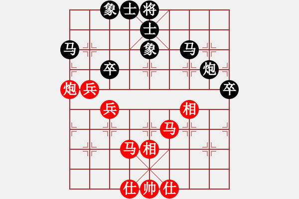 象棋棋譜圖片：山東體彩 陳富杰 和 杭州環(huán)境集團(tuán) 劉明 - 步數(shù)：60 