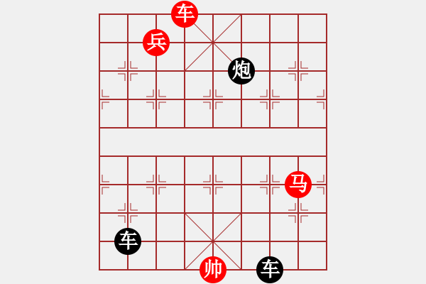 象棋棋譜圖片：(著法：紅先).XQF - 步數(shù)：9 