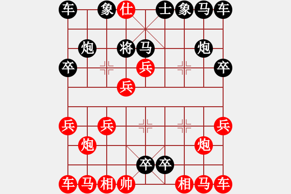 象棋棋譜圖片：1230 - 步數(shù)：10 