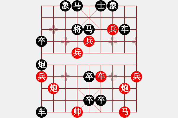 象棋棋譜圖片：1230 - 步數(shù)：20 