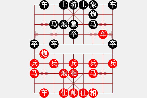 象棋棋譜圖片：哥老[紅] -VS- napoluan[黑]10.04.2716： - 步數(shù)：20 