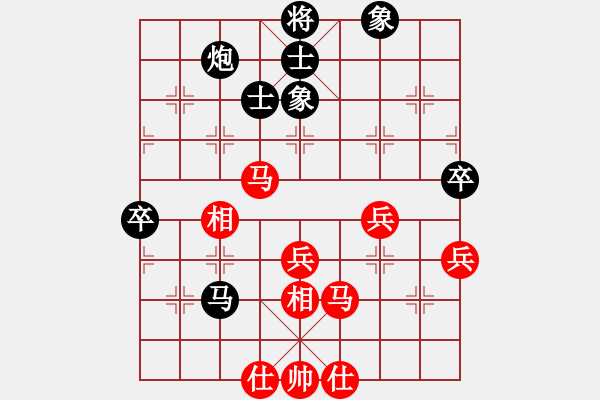 象棋棋譜圖片：哥老[紅] -VS- napoluan[黑]10.04.2716： - 步數(shù)：50 