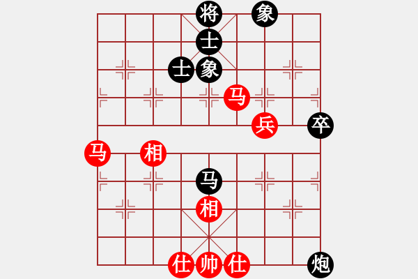 象棋棋譜圖片：哥老[紅] -VS- napoluan[黑]10.04.2716： - 步數(shù)：60 