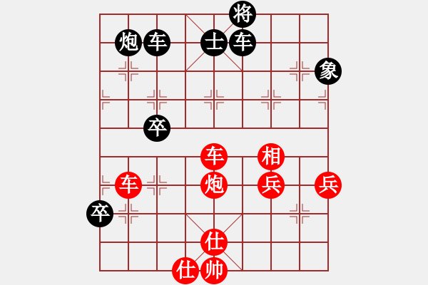 象棋棋谱图片：重庆火锅二(6段)-胜-南天弈人(8段) - 步数：100 