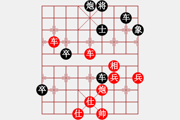 象棋棋谱图片：重庆火锅二(6段)-胜-南天弈人(8段) - 步数：110 