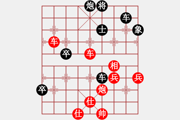 象棋棋譜圖片：重慶火鍋二(6段)-勝-南天弈人(8段) - 步數(shù)：110 