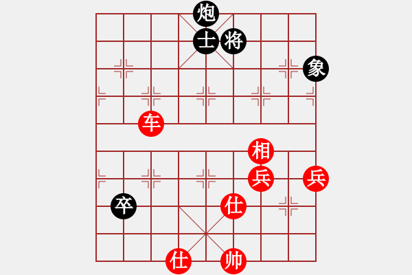 象棋棋谱图片：重庆火锅二(6段)-胜-南天弈人(8段) - 步数：120 