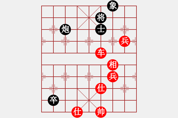 象棋棋谱图片：重庆火锅二(6段)-胜-南天弈人(8段) - 步数：130 