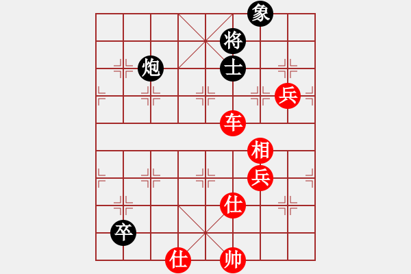 象棋棋譜圖片：重慶火鍋二(6段)-勝-南天弈人(8段) - 步數(shù)：130 