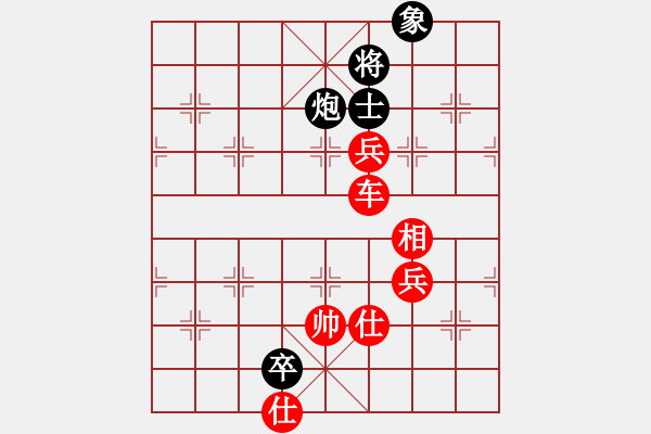 象棋棋谱图片：重庆火锅二(6段)-胜-南天弈人(8段) - 步数：140 