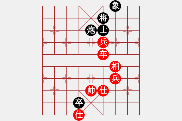 象棋棋譜圖片：重慶火鍋二(6段)-勝-南天弈人(8段) - 步數(shù)：140 