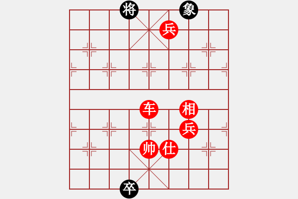 象棋棋谱图片：重庆火锅二(6段)-胜-南天弈人(8段) - 步数：150 