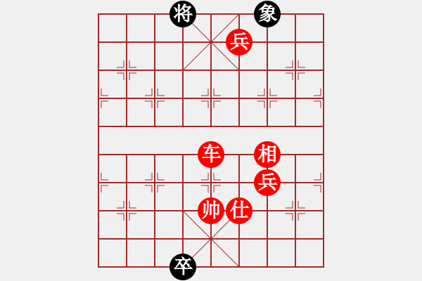 象棋棋譜圖片：重慶火鍋二(6段)-勝-南天弈人(8段) - 步數(shù)：150 