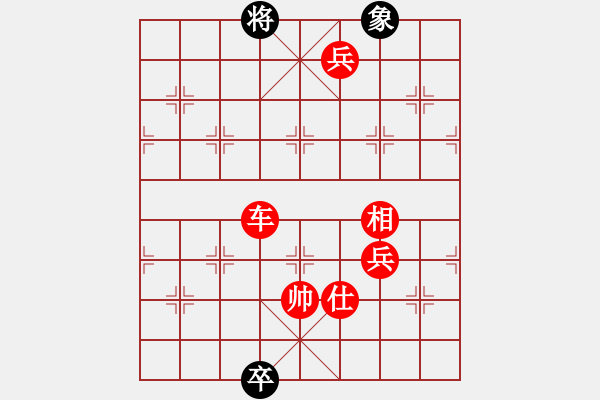 象棋棋谱图片：重庆火锅二(6段)-胜-南天弈人(8段) - 步数：151 