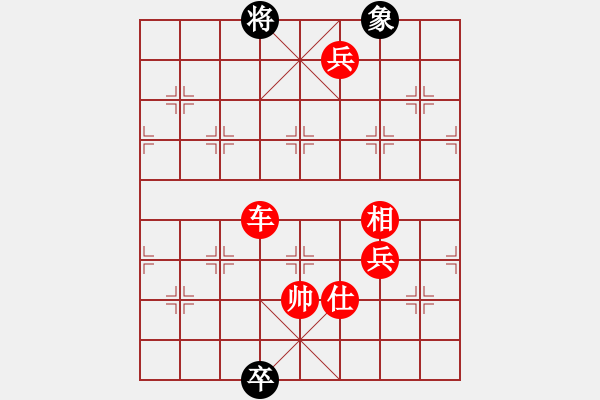 象棋棋譜圖片：重慶火鍋二(6段)-勝-南天弈人(8段) - 步數(shù)：151 