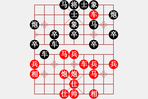象棋棋谱图片：重庆火锅二(6段)-胜-南天弈人(8段) - 步数：40 