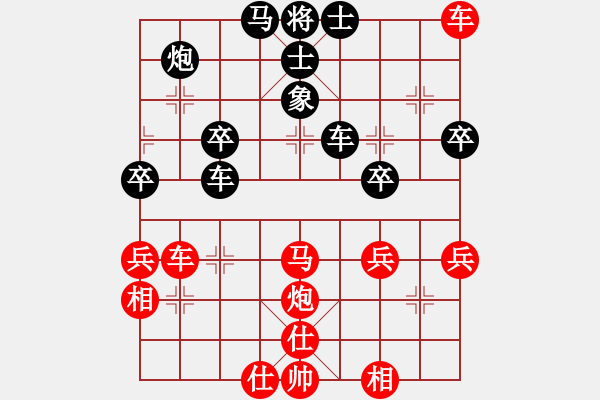 象棋棋谱图片：重庆火锅二(6段)-胜-南天弈人(8段) - 步数：60 