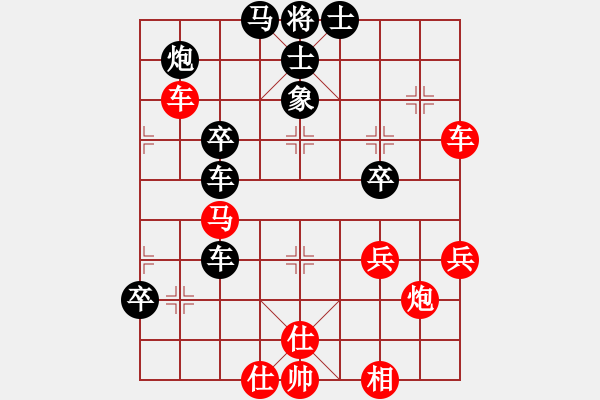 象棋棋谱图片：重庆火锅二(6段)-胜-南天弈人(8段) - 步数：70 