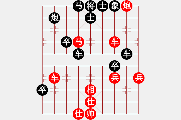 象棋棋谱图片：重庆火锅二(6段)-胜-南天弈人(8段) - 步数：80 
