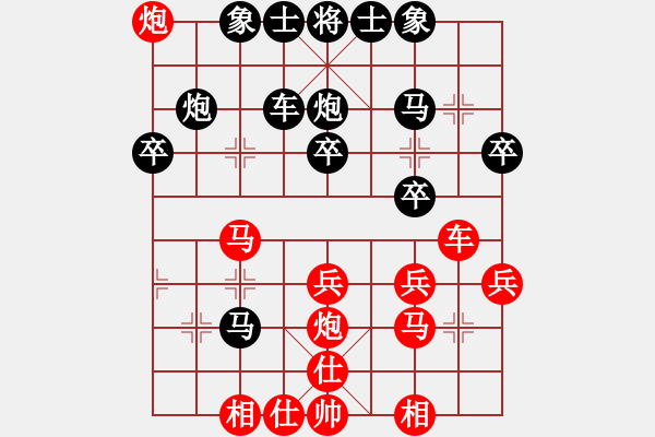 象棋棋谱图片：蔡佑广 先和 简智峰 - 步数：30 
