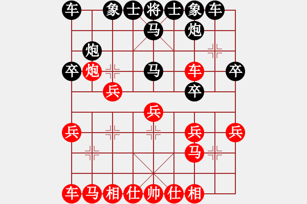 象棋棋谱图片：猫主席(天罡)-胜-汉界飞龙(天罡) - 步数：20 