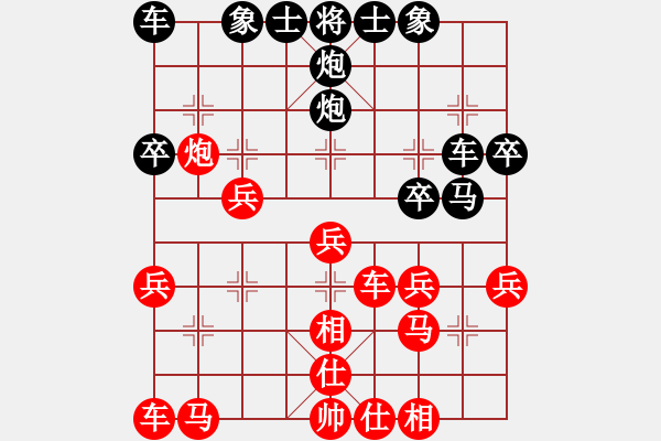 象棋棋谱图片：猫主席(天罡)-胜-汉界飞龙(天罡) - 步数：30 