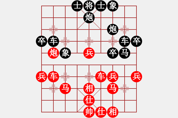 象棋棋谱图片：猫主席(天罡)-胜-汉界飞龙(天罡) - 步数：40 