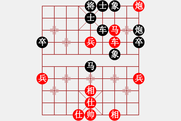 象棋棋谱图片：猫主席(天罡)-胜-汉界飞龙(天罡) - 步数：70 