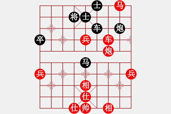 象棋棋谱图片：猫主席(天罡)-胜-汉界飞龙(天罡) - 步数：80 