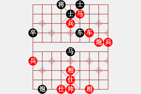 象棋棋谱图片：猫主席(天罡)-胜-汉界飞龙(天罡) - 步数：90 