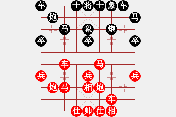 象棋棋譜圖片：甘肅群-李恒VSlixiaoxing(2015-11-11) - 步數(shù)：30 