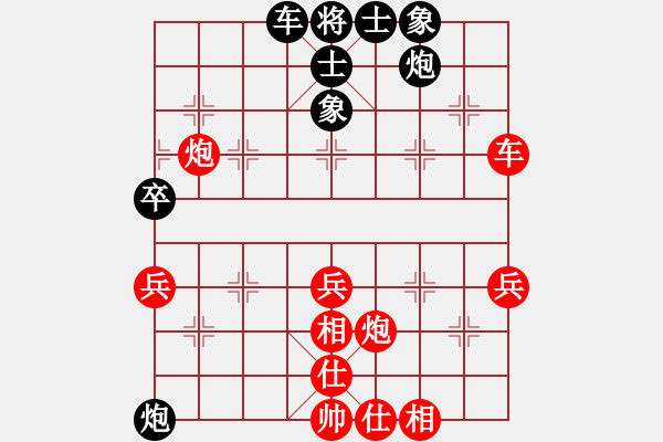 象棋棋譜圖片：甘肅群-李恒VSlixiaoxing(2015-11-11) - 步數(shù)：70 