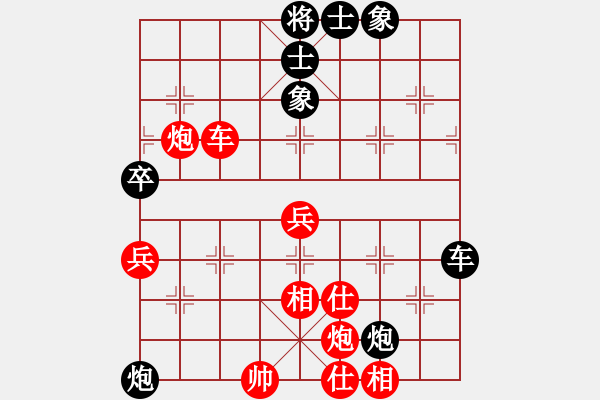 象棋棋譜圖片：甘肅群-李恒VSlixiaoxing(2015-11-11) - 步數(shù)：80 