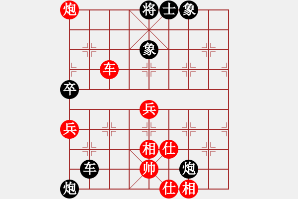 象棋棋譜圖片：甘肅群-李恒VSlixiaoxing(2015-11-11) - 步數(shù)：90 