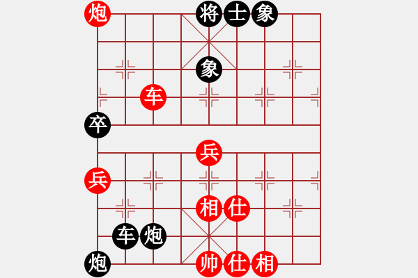 象棋棋譜圖片：甘肅群-李恒VSlixiaoxing(2015-11-11) - 步數(shù)：92 