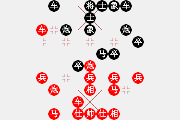 象棋棋譜圖片：好好學(xué)習(xí)天天下棋(業(yè)9–3)先負(fù)大道至簡(jiǎn)(業(yè)9–3)202210291646.pgn - 步數(shù)：25 