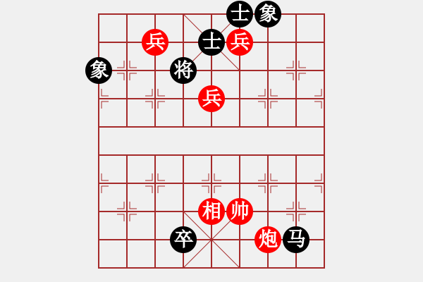 象棋棋谱图片：品棋点滴(7段)-和-下山王冖(月将) - 步数：130 