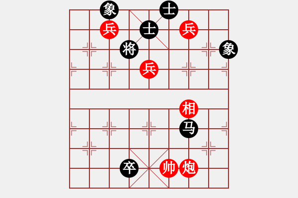 象棋棋谱图片：品棋点滴(7段)-和-下山王冖(月将) - 步数：140 