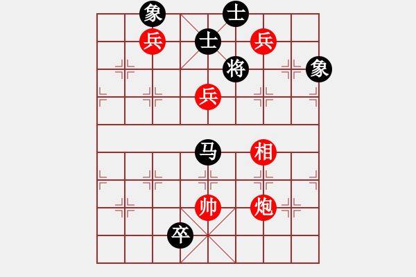 象棋棋谱图片：品棋点滴(7段)-和-下山王冖(月将) - 步数：150 