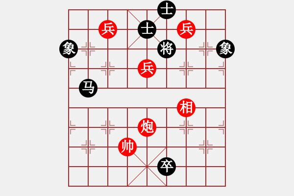 象棋棋谱图片：品棋点滴(7段)-和-下山王冖(月将) - 步数：160 