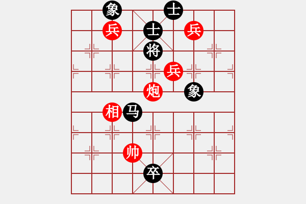 象棋棋谱图片：品棋点滴(7段)-和-下山王冖(月将) - 步数：170 