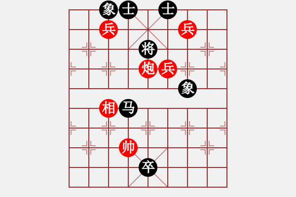象棋棋谱图片：品棋点滴(7段)-和-下山王冖(月将) - 步数：180 