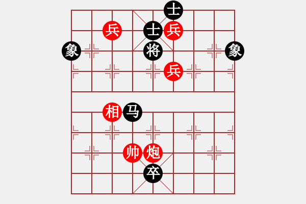 象棋棋谱图片：品棋点滴(7段)-和-下山王冖(月将) - 步数：190 