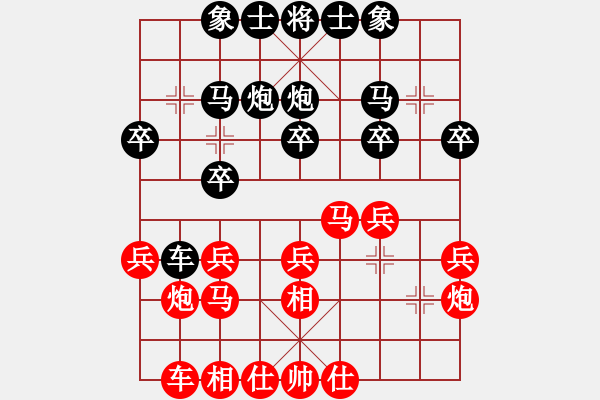 象棋棋谱图片：品棋点滴(7段)-和-下山王冖(月将) - 步数：20 