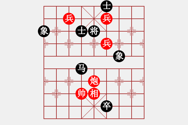 象棋棋谱图片：品棋点滴(7段)-和-下山王冖(月将) - 步数：200 