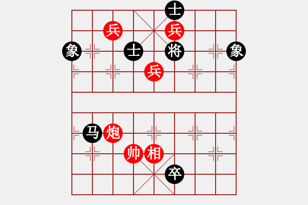象棋棋谱图片：品棋点滴(7段)-和-下山王冖(月将) - 步数：210 