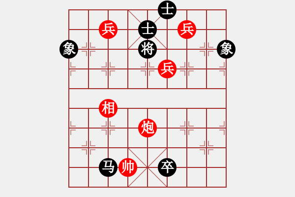 象棋棋谱图片：品棋点滴(7段)-和-下山王冖(月将) - 步数：220 